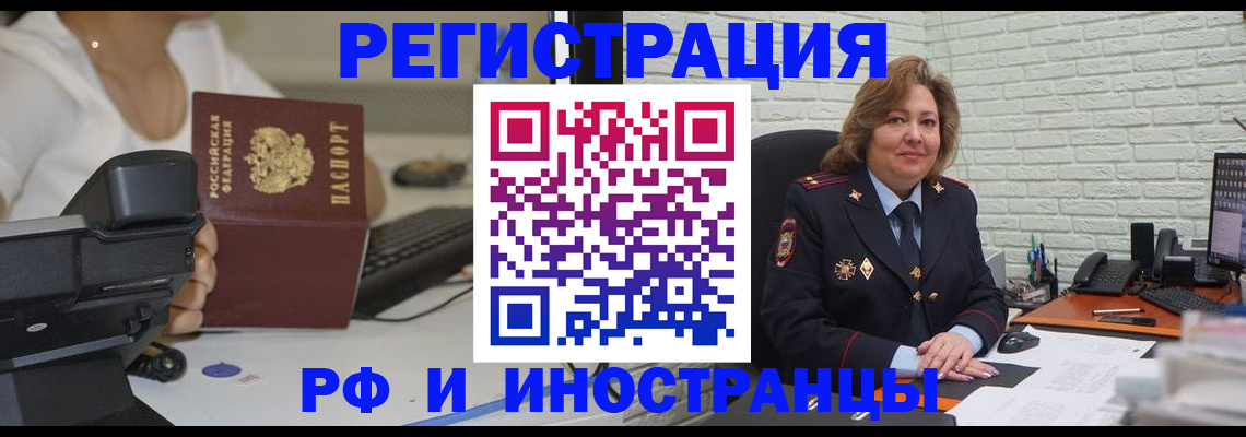 регистрация для школы в Курганинске